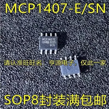 1-10PCS MCP1407-E/SN MCP1407E SOP8