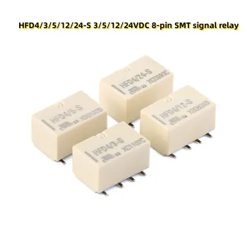 10PCS HFD4/3/5/12/24-S 3/5/12/24VDC 8-pin SMT signal rele