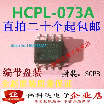 (5PCS/VELIKO) HCPL-073A-500E HCPL073A /SOP8 Novo Izvirno Parka Moč čip
