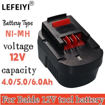 Baterija za Black&Decker orodja, 12V, 4.0/5.0/6.0 Ah, A12, A12EX, FSB12, FS120B, A1712, Vrt 12K