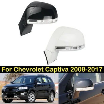DECHO 6/8Pin Za Chevrolet Captiva 2008 2009 2010 2011 2012 2013 2014 2015 2016 2017 Avto Rearview Zunanji Strani Ogledalo Assy
