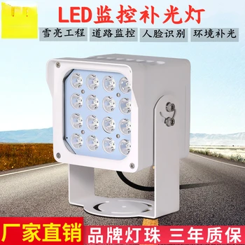 Haikang nadzor fill light LED inteligentni promet električni alarm kontrolne točke v cestnem spremljanje konstantno svetlobo DS-TL2000C