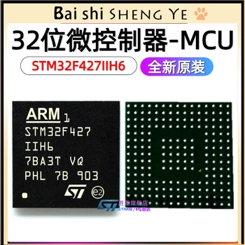 STM32F427IIH6 PBGA-176 32-bitni mikrokrmilnik--MCU ROKO